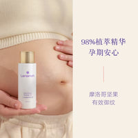 兰思诺植萃抚纹油