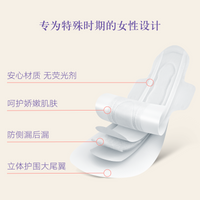 兰思诺贴芯柔卫生巾(L号)