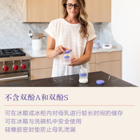 兰思诺母乳储存瓶4只装