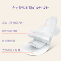 兰思诺贴芯柔卫生巾(M号)