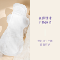 兰思诺贴芯柔卫生巾(M号)