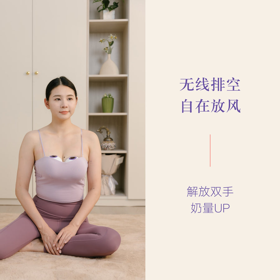 兰思诺无线免手扶吸奶器